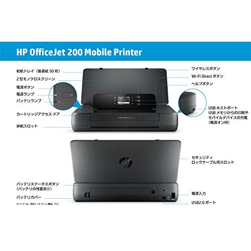 HP モバイル プリンター OfficeJet 200 Mobile CZ993A#ABJ ( ワイヤレス機能? ) ヒューレット・パッカード｜okaidoku-store22｜07
