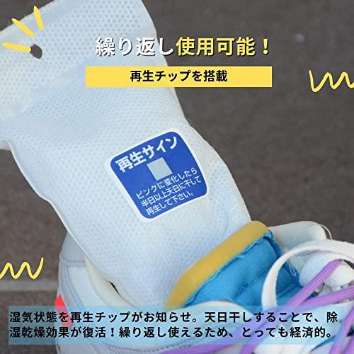 KICKS TOKYO ドライリフレッシャー 靴 スニーカー 乾燥剤 防カビ 消臭 繰り返し シリカゲル 3個｜okaidoku-store22｜06