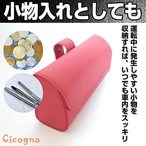 [Cicogna] 車用 メガネホルダー サングラス 眼鏡 収納 ケース PU 汎用 車載 サンバイザー 取付簡単 シンプル (ブラック)｜okaidoku-store22｜06