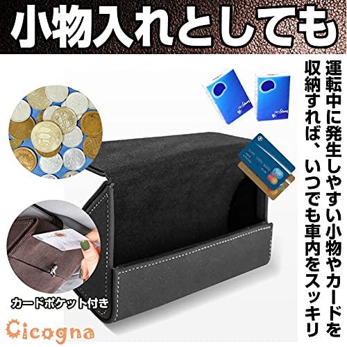 [Cicogna] 車用 メガネホルダー サングラス 眼鏡 収納 ケース レザー 汎用 車載 サンバイザー 取付簡単 ポケット付き (ブラック)｜okaidoku-store22｜05