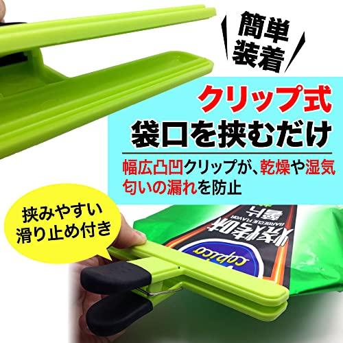 AllBright 袋止めクリップ 密封 お菓子 食品 袋 保存 保管 酸化 湿気 防止 防湿 鮮度キッチン 6個セット｜okaidoku-store22｜04