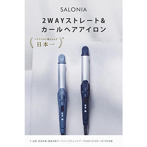 SALONIA サロニア 2WAYストレート&カール 32mm プロ仕様220℃ヘアアイロン｜okaidoku-store22｜02