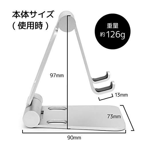 ARCHISS 自由自在に折りたためるスマホ・タブレット・Nintendo Switch アルミスタンドAlumi Stand mini Double｜okaidoku-store22｜03