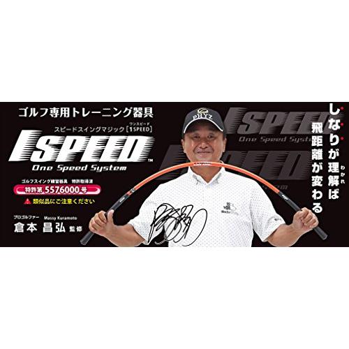 elitegrips(エリートグリップ) ワンスピード 1SPEED ゴルフ専用トレーニング器具 レッド 44.5インチ TT1-01RD｜okaidoku-store22｜02