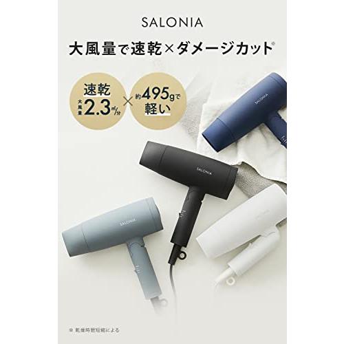 SALONIA サロニア スピーディーイオンドライヤー ネイビー ヘアドライヤー 大風量 速乾 マイナスイオン コンパクト 軽量 SL-013NV｜okaidoku-store22｜02