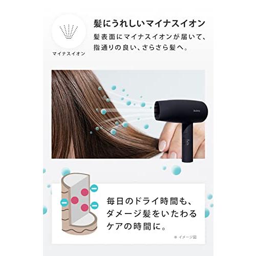 SALONIA サロニア スピーディーイオンドライヤー ネイビー ヘアドライヤー 大風量 速乾 マイナスイオン コンパクト 軽量 SL-013NV｜okaidoku-store22｜05