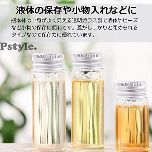 Pstyle. 小瓶 ガラス ボトル 小分け 密閉 保存 容器 20個セット PST-075 (12ml)｜okaidoku-store22｜02