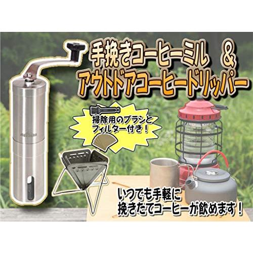 monomania コーヒーミル 全2種 手動式 豆挽き ドリップ コーヒー豆 ハンディータイプ コンパクト キャンプ アウトドア ソロキャンプ 水洗｜okaidoku-store22｜02