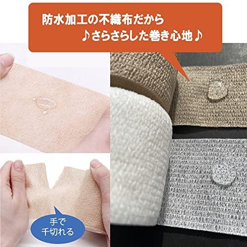 ASPALAND 自着性テープ 包帯 テーピング エラスチック バンデージ 自己粘着 伸縮包帯 弾性 (ホワイト6巻入, 5cm*4.5m)｜okaidoku-store22｜05