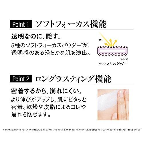 江原道 (コウゲンドウ)メイクアップ カラーベース SPF25 PA++ イエロー｜okaidoku-store22｜04