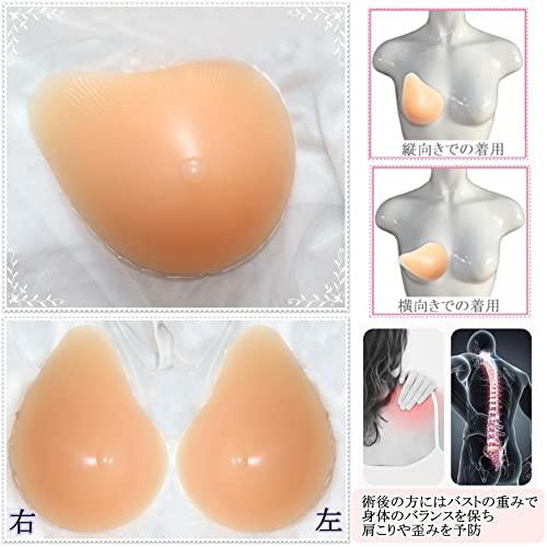 Micopuella シリコンバスト 粘着 貼付式 人工乳房 術後 バスト補正 女装 (左, F(700g))｜okaidoku-store22｜06