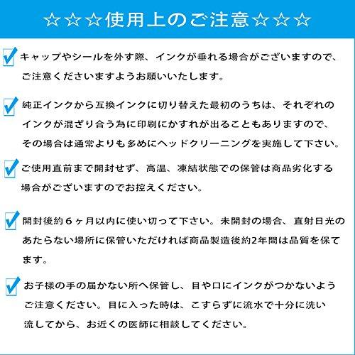 エプソン プリンタ 用 詰め替え 互換インク100ml 染料 6色セット BK/C/M/Y/LC/LM 補充用インクボトル｜okaidoku-store22｜02