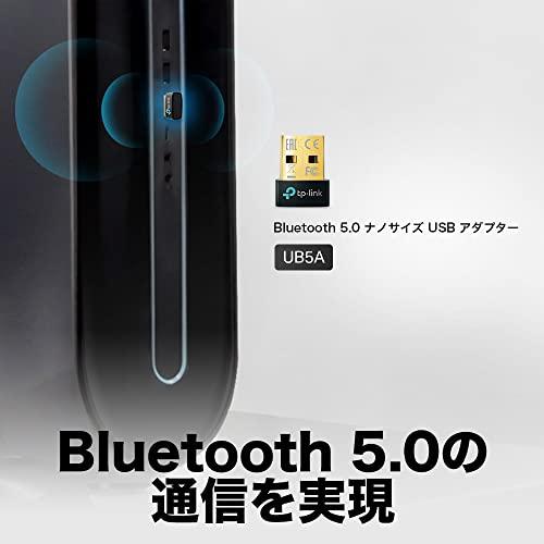 TP-Link Bluetooth USB Bluetooth 5.0 対応 パソコン/タブレット 対応 アダプタ ブルートゥース子機 メーカー保3年｜okaidoku-store22｜02