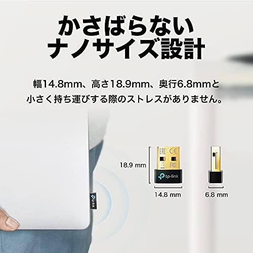 TP-Link Bluetooth USB Bluetooth 5.0 対応 パソコン/タブレット 対応 アダプタ ブルートゥース子機 メーカー保3年｜okaidoku-store22｜05