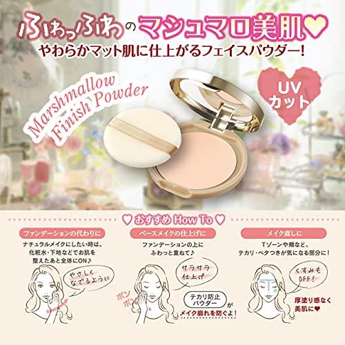 キャンメイク マシュマロフィニッシュパウダーMO マットオークル 10g｜okaidoku-store22｜08