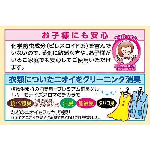 ピレパラアース 防虫力おくだけ ハーブミントの香り [置き型 1個入]｜okaidoku-store22｜06