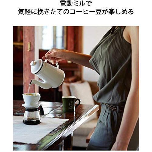 Kalita イージーカットミル コーヒーミル EG-45｜okaidoku-store22｜02