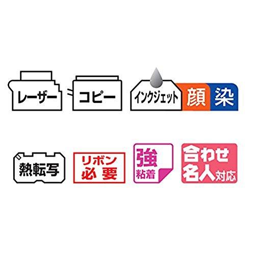 コクヨ コピー用紙 ワープロラベル用紙 サンヨー・ミノルタ A4 10面 20枚 タイ-2167N-W｜okaidoku-store22｜03