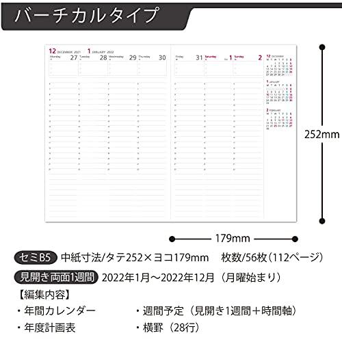 コクヨ キャンパスダイアリー 手帳 2022年 B5 ウィークリー クリーム ニ-CWVLS-B5-22 2022年 1月始まり｜okaidoku-store22｜02