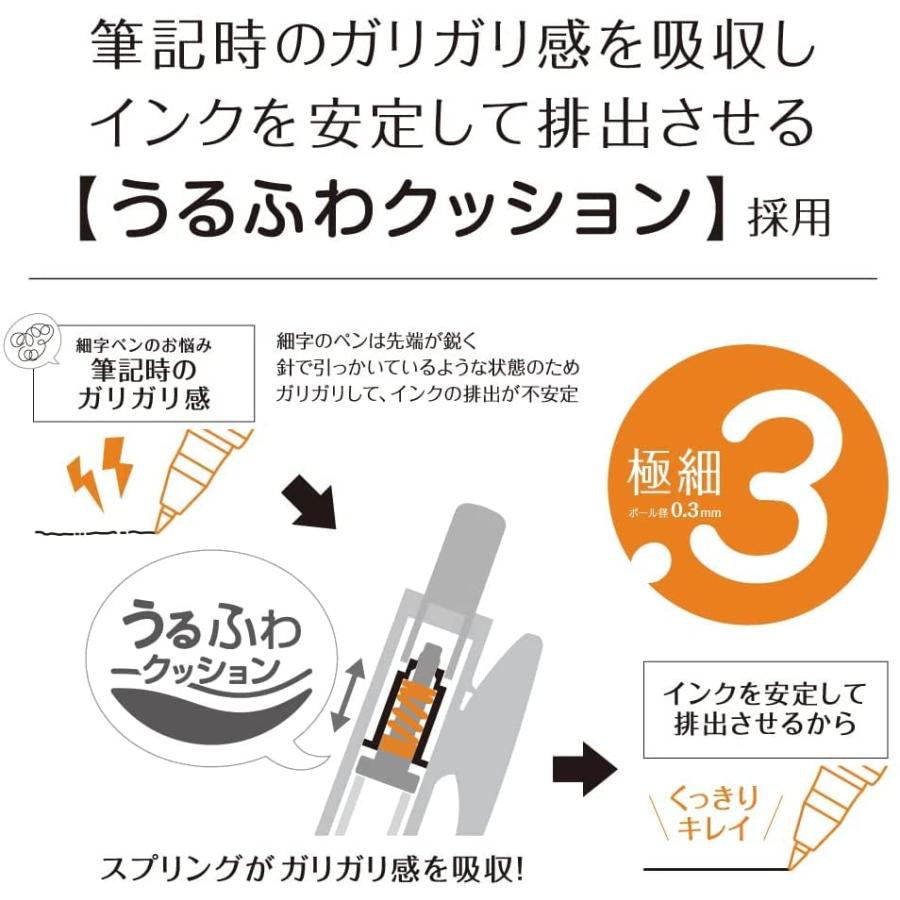 ゼブラ ジェルボールペン サラサナノ 0.3mm ボルドーパープル 10本 B-JJH72-VBP｜okaidoku-store22｜04