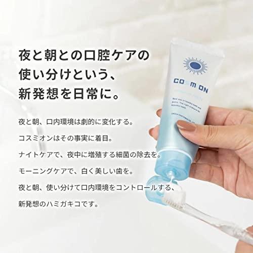 COSMION (コスミオン) モーニングペースト 100g｜okaidoku-store22｜05