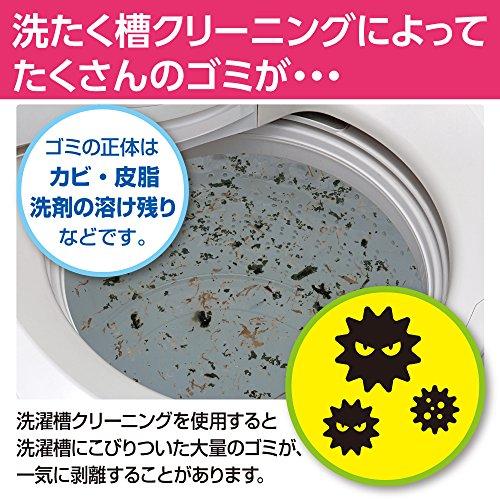 ダイヤコーポレーション 洗たく槽ゴミ取りネット｜okaidoku-store22｜04
