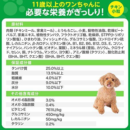 アイムス (IAMS) アイムス 11歳以上用 毎日の健康ケア 小粒 ドッグフード チキン シニア犬用 12kg｜okaidoku-store22｜07