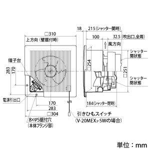 三菱電機(MITSUBISHI ELECTRIC) 三菱電機 MITSUBISHI 換気扇 換気排熱ファン 角穴据付タイプ【V-20MEX3】 V-2｜okaidoku-store22｜02