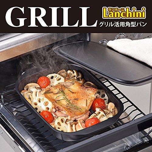 和平フレイズ グリルパン 焼く 蒸す 温め直し ランチーニ 角型 17×22cm 蓋付 鉄 RA-9505｜okaidoku-store22｜02