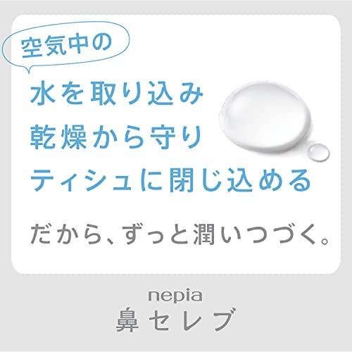 【ケース販売】ネピア 鼻セレブティシュ 400枚(200組)×3コパック ×10個｜okaidoku-store22｜05