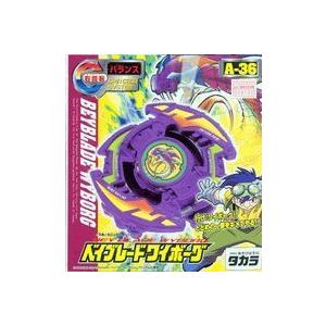 ベイブレード ワイボーグ Aー36｜okaidoku-store22｜02