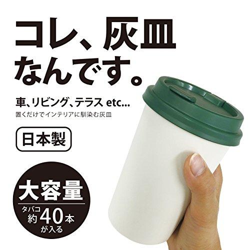 セイワ(SEIWA) 車用 灰皿 カフェアッシュ モカブラウン W823｜okaidoku-store22｜02