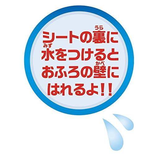 学研ステイフル(Gakken Sta:Ful) T/M きかんしゃトーマス おふろで1・2・3(トーマス) 83413｜okaidoku-store22｜07