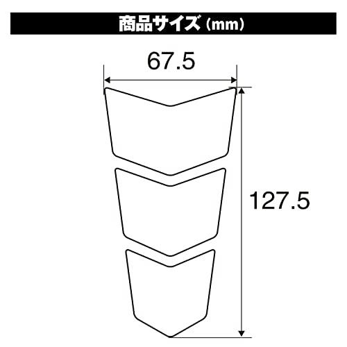 デイトナ バイク用 傷防止シール タンクパッド 3ピース Sサイズ クリアー 94869｜okaidoku-store22｜07