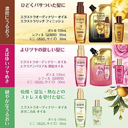 L'Oreal Paris(ロレアルパリ) エルセーヴ エクストラオーディナリー オイル エクラアンぺリアル 艶髪オイル｜okaidoku-store22｜08