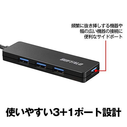 バッファロー USB ハブ USB3.0 スリム設計 4ポート バスパワー 軽量 Windows Mac PS4 PS5 Chromebook 対応｜okaidoku-store22｜02