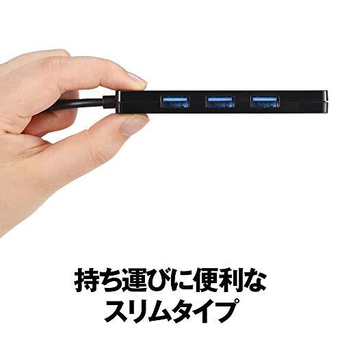 バッファロー USB ハブ USB3.0 スリム設計 4ポート バスパワー 軽量 Windows Mac PS4 PS5 Chromebook 対応｜okaidoku-store22｜03