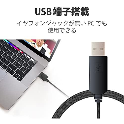 エレコム ヘッドセット マイク USB 両耳 オーバーヘッド 1.8m HS-HP27UBK｜okaidoku-store22｜04