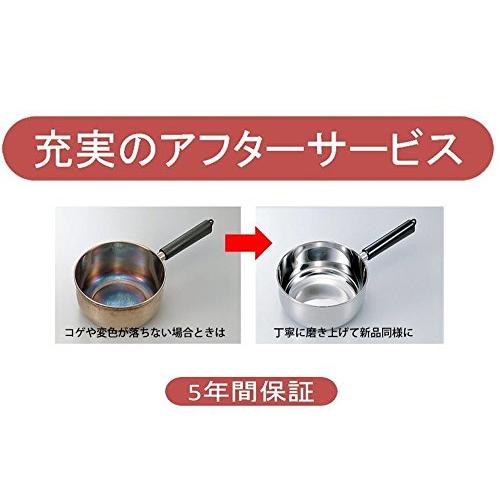 宮崎製作所 オブジェ 片手鍋 16cm ソースパン 日本製 5年保証 IH対応 軽量 OJ-3｜okaidoku-store22｜06