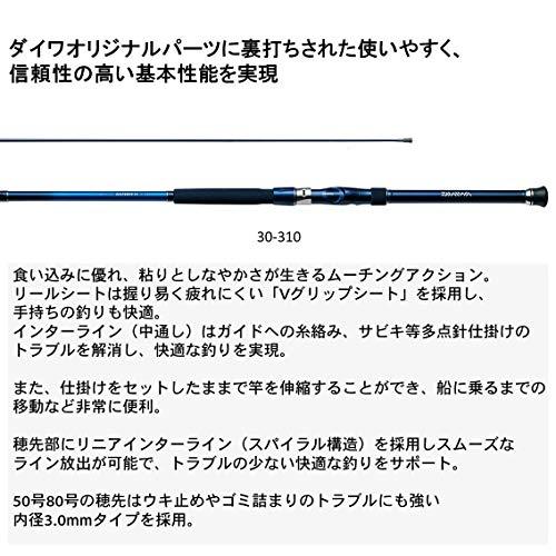 ダイワ(DAIWA) 船ロッド インターライン シーパワー73 30-310 釣り竿｜okaidoku-store22｜02