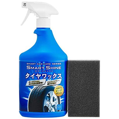 CCI 車用 タイヤワックス剤 スマートシャイン 超耐久 タイヤ200本分 1000ml W-143 スポンジ付 自然な艶 水性タイプ｜okaidoku-store22｜02