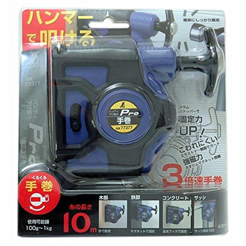 シンワ測定(Shinwa Sokutei) ハンディ下げ振り Pro 3倍速手巻 青 77377｜okaidoku-store22｜02