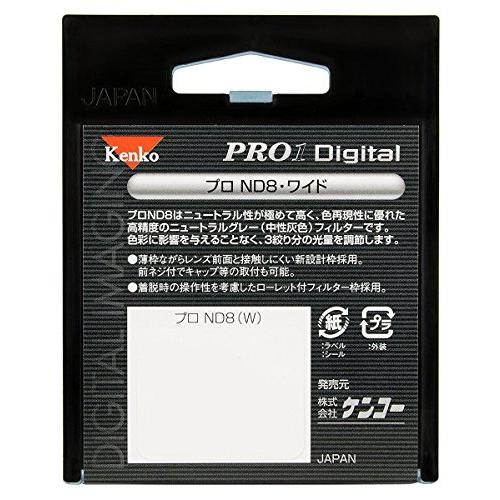 Kenko カメラ用フィルター PRO1D プロND8 (W) 67mm 光量調節用 267431｜okaidoku-store22｜03