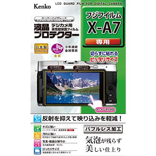 Kenko 液晶保護フィルム 液晶プロテクター FUJIFILM X-A7用 KLP-FXA7｜okaidoku-store22｜07