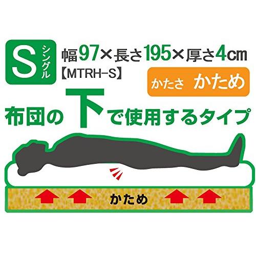 アイリスオーヤマ マットレス シングル 硬質 三つ折り 厚さ4cm シングル MTRH-S｜okaidoku-store22｜05