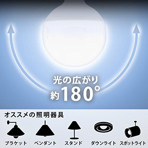 アイリスオーヤマ LEDボール球 口金直径26mm 100W形相当 昼白色 広配光タイプ 密閉器具対応 LDG12N-G-10V4｜okaidoku-store22｜03