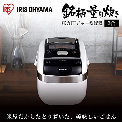 アイリスオーヤマ 炊飯器 3合 米屋の旨み 銘柄量り炊き 圧力IH炊飯器 カロリー表示機能 レシピ付き RC-PC30-W｜okaidoku-store22｜02
