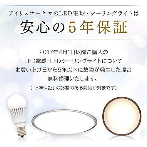 アイリスオーヤマ LED電球 口金直径17mm 広配光 40W形相当 昼光色 2個パック 密閉器具対応 LDA4D-G-E17-4T62P｜okaidoku-store22｜07