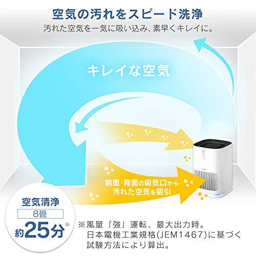 アイリスオーヤマ 空気清浄機 10畳 脱臭 ホコリ 花粉 集じん 小型 静音 おやすみモード インテリア ナイトライト付 IAP-A25-W｜okaidoku-store22｜04