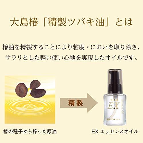 大島椿 EXエッセンスオイル 40mL (髪・頭皮・肌 ヘアオイル) 単品 40ミリリットル (x 1)｜okaidoku-store22｜03